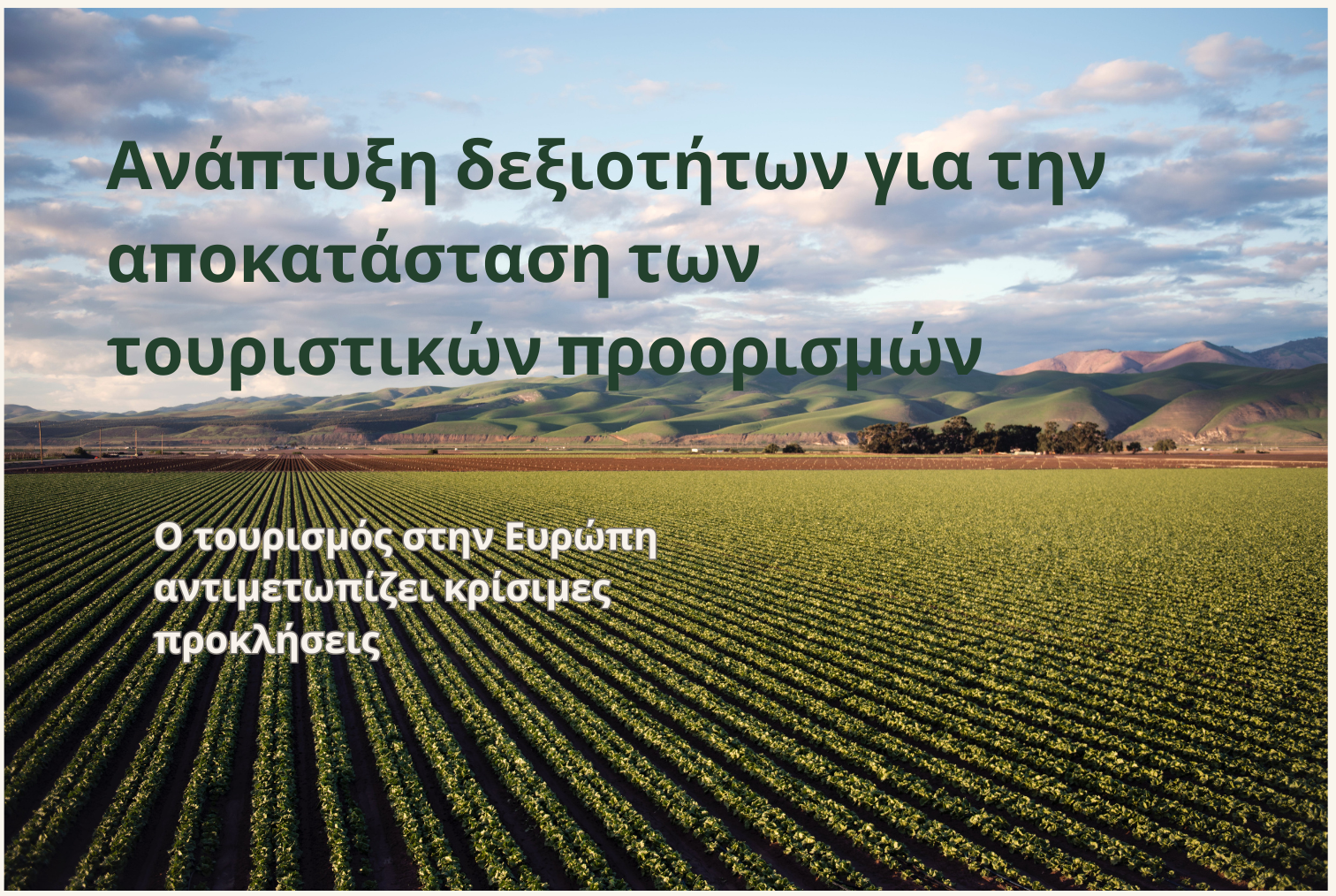 ελλ